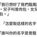 老婆懷孕憋得難受想去放一下，沒想到老婆竟叫了閨蜜給我，事後閨蜜一句話讓我火更大了