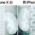 怎麼腎少一顆?果粉玻璃心掉滿地…國外網民嘴超酸 爆笑吐槽APPLE梗圖大合集