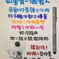 “聽說您在體育館工作，您能不能力我搞幾張球票？”