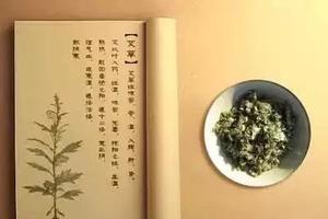 艾叶泡脚去除湿气，还有更多你想不到的功效