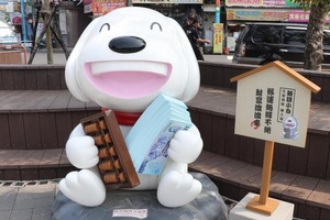 日本神社 裝置藝術　集集火車站新熱點