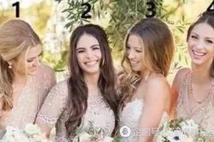 心理測試：四個女生，選出一個真正的新娘 看出你的貴人是誰