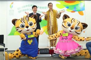 狂！擔任宣傳大使　PIKO太郎獻唱花博版《PPAP》