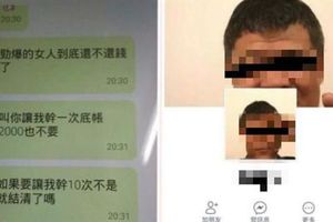 要求親妹妹「X10次抵債」被罵翻　男子道歉：我嚇她而已