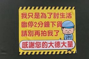 貨車司機的無奈心聲　網友看完有感直呼：辛苦了！