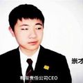 最年輕CEO!國三生創3百人公司 