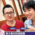 人氣作家兼導演九把刀因為背叛10年正宮，前男友已放下!!