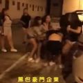 苗栗女當小三 慘遭長腿妹扒衣暴打