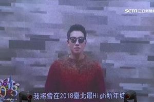 宇宙男神、金曲歌后到齊陪你嗨　台北跨年卡司出爐