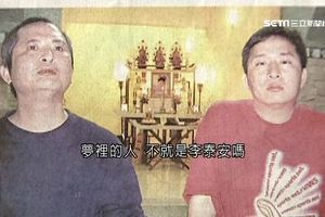 重案追緝／南迴搞軌案死者託夢　母跨海伸冤揪出兇手