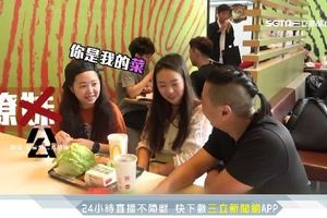 「你是我的菜！」邰智源到速食店打工　遇女粉大膽示愛