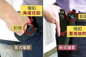 警跌倒遭通緝犯奪槍　「新舊槍套」皆有2道防搶裝置