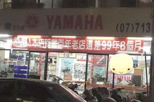 遵循古法？祖傳三代傳統豆花店　「目前第一代」網笑爆