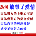 「儘管內心不捨，還是得放手！」十二星座會因為什麼理由，拋下自己的愛情！