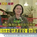 「以身為中國人為傲！」盧麗安遭起底　爺曾攔車救日本國旗