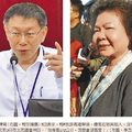 【影片】很不滿柯文哲說高雄舉債2600億 。陳菊說"台北市條件最優厚，柯文哲卻恥笑別人。"