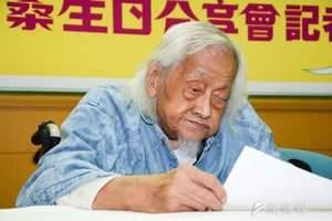 100年來堅持台灣獨立，革命家史明一句「對不起年輕人」道出一生最大遺憾