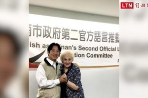 聽看麥 賴清德主持會議「撂英語」