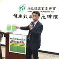 農委會打臉陳金德！　重申「農地農用」駁回宜蘭草案