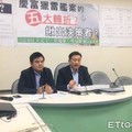 慶富案／「 該轉汙點證人就轉」 王定宇點名高廣圻