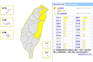 快訊／雨區擴大！北北基宜花「大雨特報」　全台濕到周六