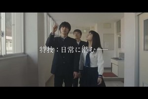 真人版《冰菓》票房暴死！網評矛頭通通指向女角不合適