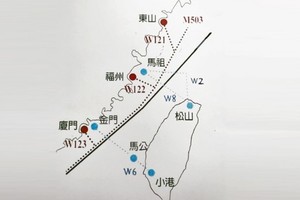 宣布M503開航　國台辦：台灣應正確看待勿藉機做文章