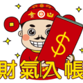 鐵板六合彩 9月28日 一馬當先 版路