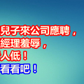 與前妻離婚3年，我借著酒勁試探前妻：你還好嗎？看到回復我懵了！