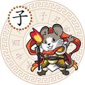 2018年3月9日星期五 十二生肖運勢記得看【必轉】