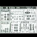 1/3~1/4(二日).今彩~539參考。祝進財