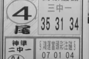 1/19神準2中1~539參考。祝進財