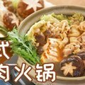 [Eng Sub]暖洋洋的鸡肉火锅，来一次咕嘟咕嘟的冬日小聚吧Chicken Hot Pot【曼食慢语】*4K