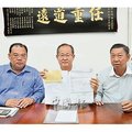 「公積金受益人被改名，真的發生了！受益人被換去馬來男子名字 ！公積金局這次終於被狠狠的打臉