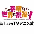 體會把文字轉換成畫面的感動！「最好看的輕小說改編動畫TOP10」票選揭曉