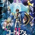 劇場版動畫《Code Geass 反叛的魯路修 II 叛道》將於2月10日於日本全面上映，第1部「興道」Blu-ray＆...