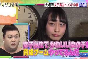 松子Deluxe毒舌論《正妹不怕跳進二次元》不受歡迎的人才會奮力抵抗……