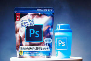 革命性商品《用喝的Photoshop》好想買10箱回家放啊啊～