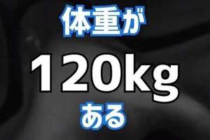 《真實帳號》120kg肥宅原作者YouTuber出道　減重想交女朋友