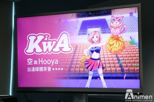 【現場直擊】台灣第一個VTuber團體「K’WA」正式出道啦！美少女「空」ｘ吉祥物「Hooya」要以歌聲感動全世界♪