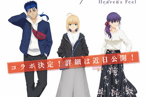 服裝品牌「JOURNAL STANDARD」與劇場版動畫《Fate/stay night[Heaven's F...