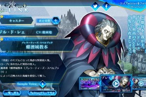 《Fate/EXTELLA LINK》遊玩影像更新，Berserker蘭斯洛特的戰鬥潮到出水！