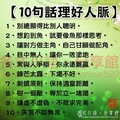 100句喚醒自己的勵志名言佳句