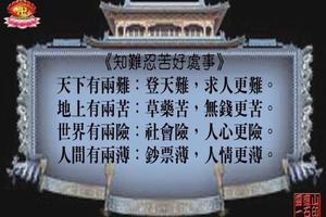 青春勵志名言 青春勵志名言