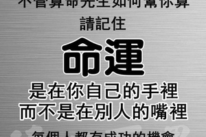 高三勵志名言 高三勵志名言