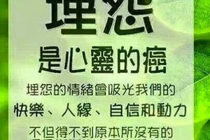 指引人生方向的金玉良言