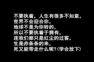 席慕容經典語錄大全 席慕容經典語錄大全