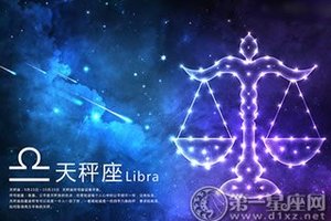 星女倒追啥星座最難成功？