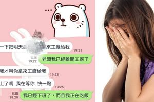 受到網友激勵…她硬起來反抗慣老闆！下場卻超悽慘