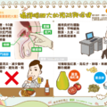 40歲後老是尿不順？ 預防攝護腺肥大保養要趁早